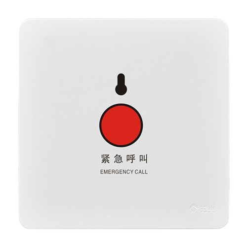 阳光品牌-G9-紧急呼叫按钮